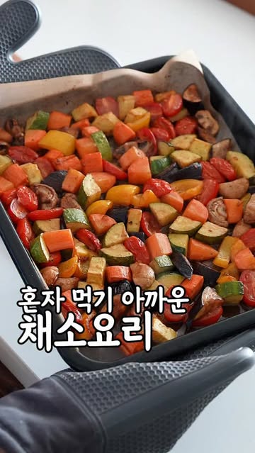 벨레이레드발사믹식초